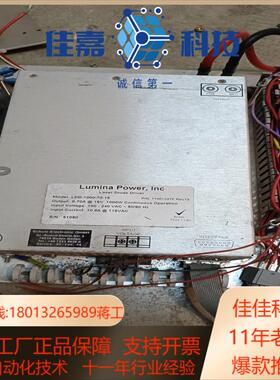 Lumina Power激光电源1000W，LDD-1000