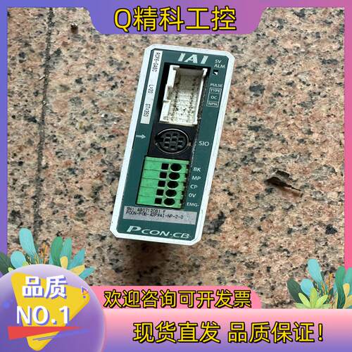 现货IAI 控制器 PCON-POB-42PWAI-NP-2