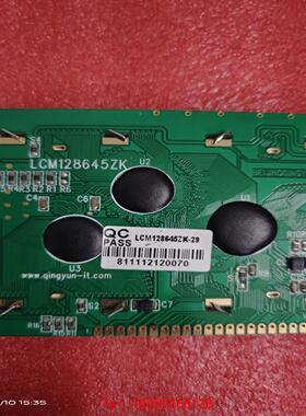 【非标价】LG128645SFDWH6V-V33H32 雕刻机0501