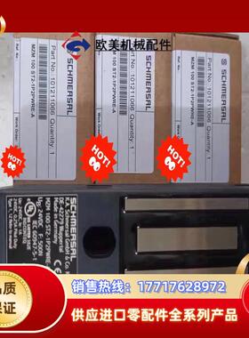 Schmersal施迈赛 101211066 安全开关 MZ议价