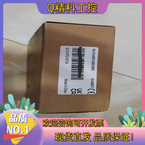 现货汇川GL10-RTU-ECTA全新原装