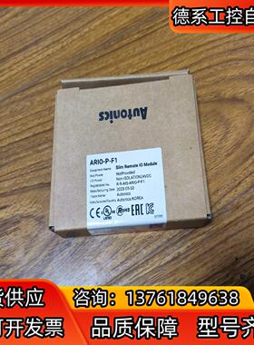 全新正品Autonics模块，型号：ARIO-P-F1，