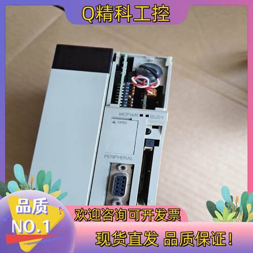 现货CPU模块 CS1D-CPU65S