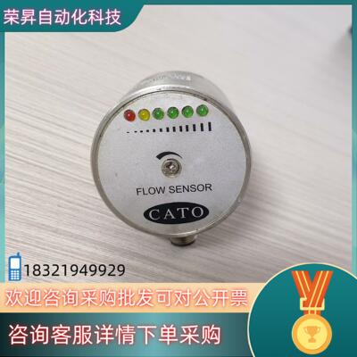 现货CATO传感器FR12-G14HGCRC