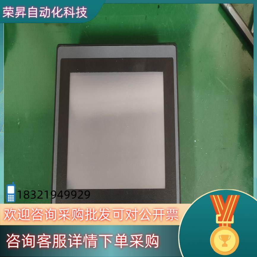 现货威纶触摸屏ET070