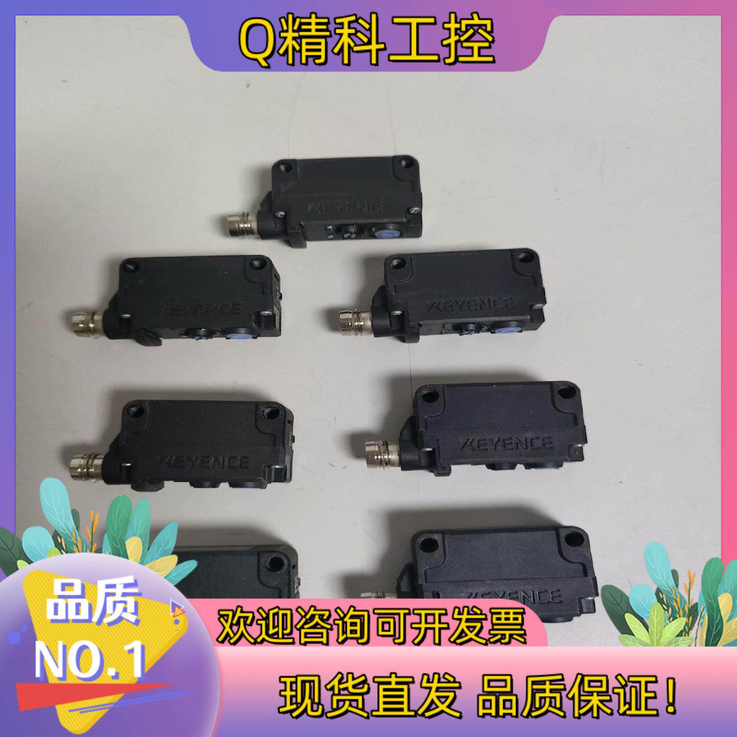 现货基恩士KEYENCE 光电传感器 PZ-G61CP