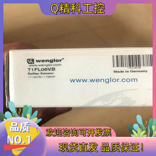 现货威格勒T1FL06VB全新原装