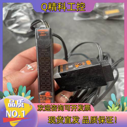 现货 E3C-LDA11  的老板私