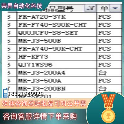 现货Q00JCPU-S8-SET 全新老