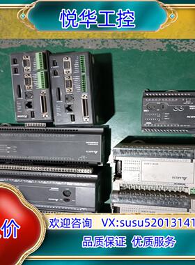 原装台达PLC 原装   DVP32EH00R2-L（550议