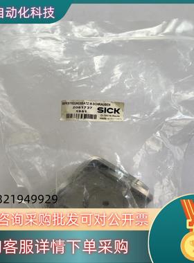 现货全新原装 SICK西克 2061737  出售数