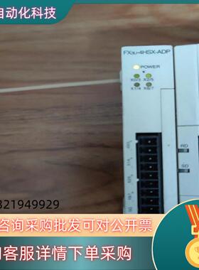 现货plc模块fx3u-4hsx-adp