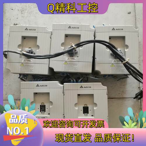 现货的台达变频器VFD007M43B
