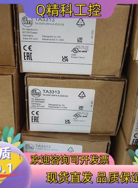 现货易福门TA3313全新温度传感器 1个 PI2694