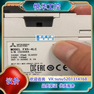 功能正常议 原装 三菱FX5_4LC 现货 成色充新