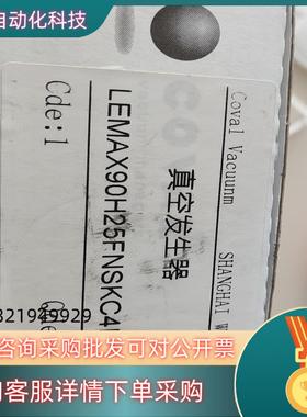 现货库沃Coval真空发生器