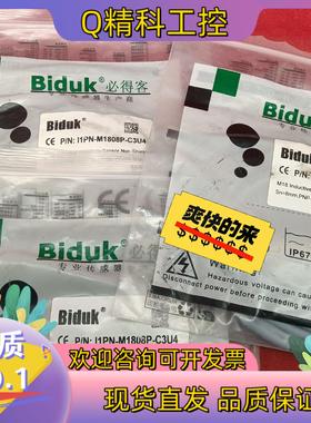 现货BidUK全新原装必得客P/N :I1PN-M1808P