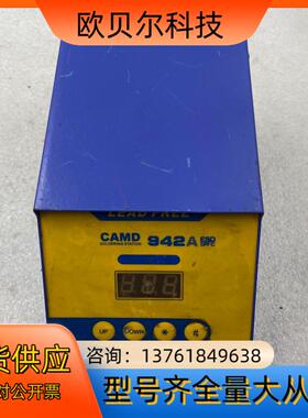 无铅焊台CAMD942A智能焊台CAMD 942A环保焊台