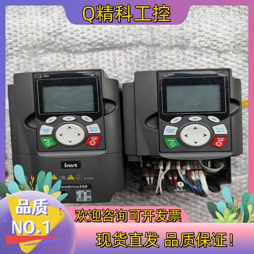 现货英威腾变频器GD350-2R2G-4 原装