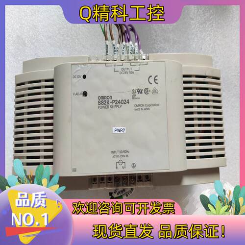 现货开关电源S82K-P24024,输入100～230V