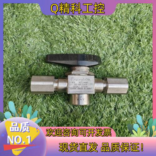 现货世伟洛克高压三通阀 型号SS-H83PS4 工厂下来的 到手