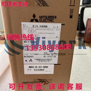8080 供应 200 230 3.5 原装 交流电伺服驱动器 MDS 千瓦