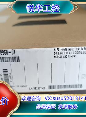 NI PCI-6512 778968-01 原装正品全新 新议价