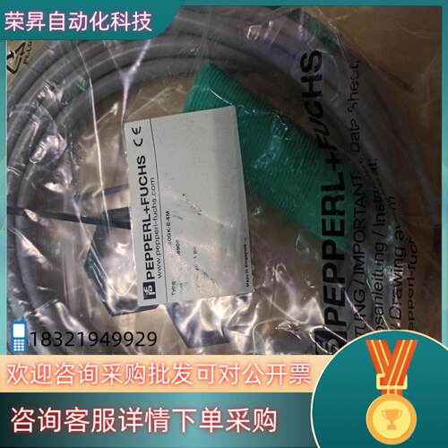 现货倍加福全新原装传感器出售NJ10-30GK-E-5M
