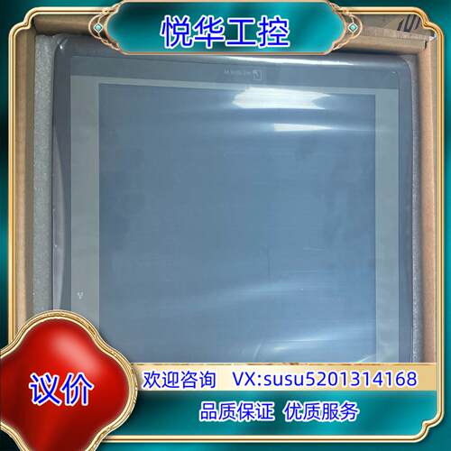 原装威纶99新MT8121iE拍摄议