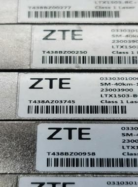 拆机中兴SM-40KM-1550-10G-C光模块。