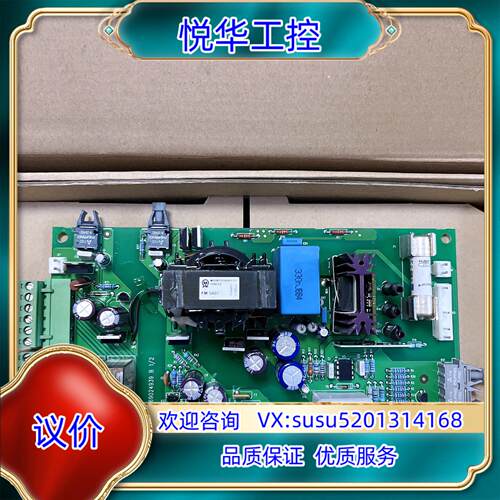 原装ABB电源板NCBC-71C 原装 全新原装都有货 欢迎议
