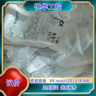 SICK西克GSE6-N1112全新原装正品1052453议价