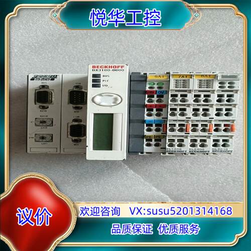 倍福 BX3100-0000 测试好 实图拍摄议价