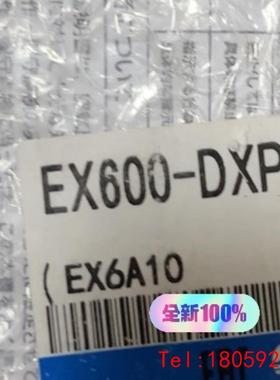 【非标价】SMC EX600-DXPD