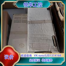 慕尔模块55255原装正品1800/个不议价议价