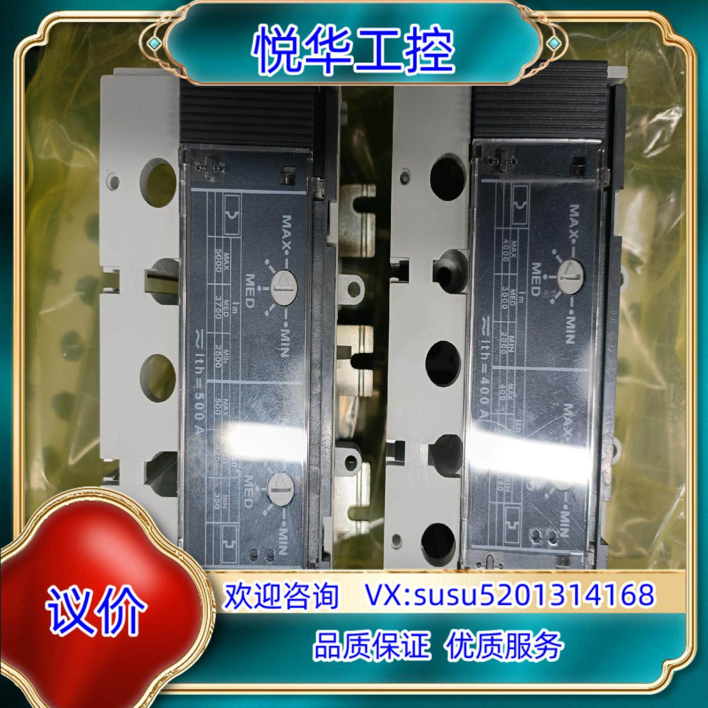 ABB    S5塑壳断路器脱口器，全新无瑕疵320A/40议价