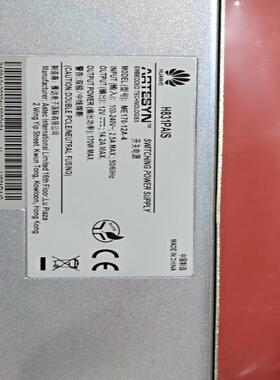 全新华为H831PAIS  170W交流电源模块