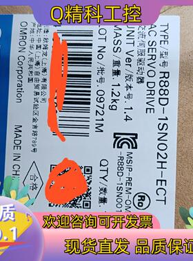 现货R88D-1SN02H-ECT交流伺服驱动器全新原装