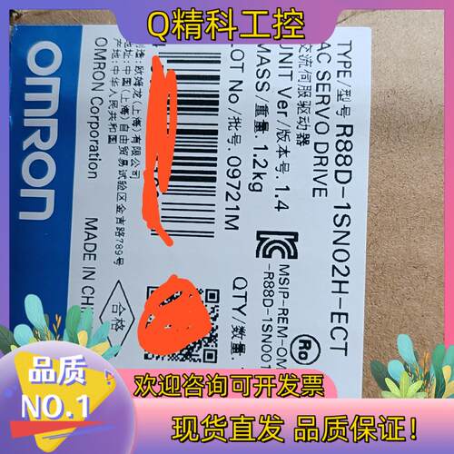 现货R88D-1SN02H-ECT交流伺服驱动器全新原装
