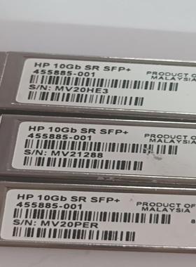HP惠普10Gb SR SFP+ 455885-001 10