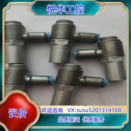 原装费斯托HGL-1/2-QS-12单向节流阀，530045成色议