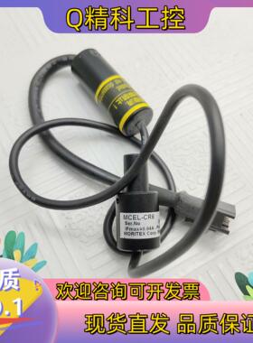 现货同轴光光源MORITEX茉丽特MCEL-CR8,红光3.5