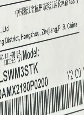 LSWM3STK 3米华三堆叠线 现货3个