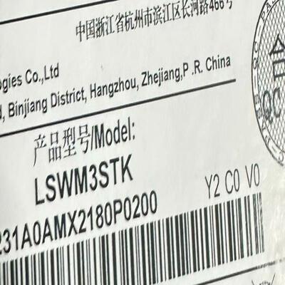 LSWM3STK 3米华三堆叠线 现货3个