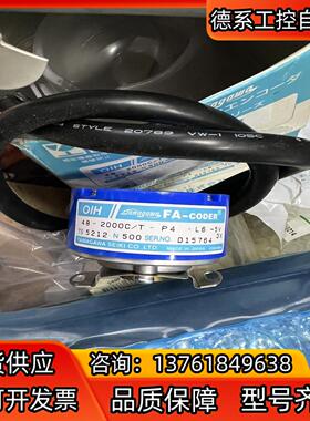 原装多摩川编码器TS5212N500 OIH48-2000P