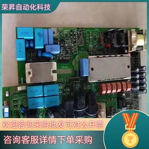 现货丹佛斯变频器VLT5000驱动板175Z1769 DT8 D