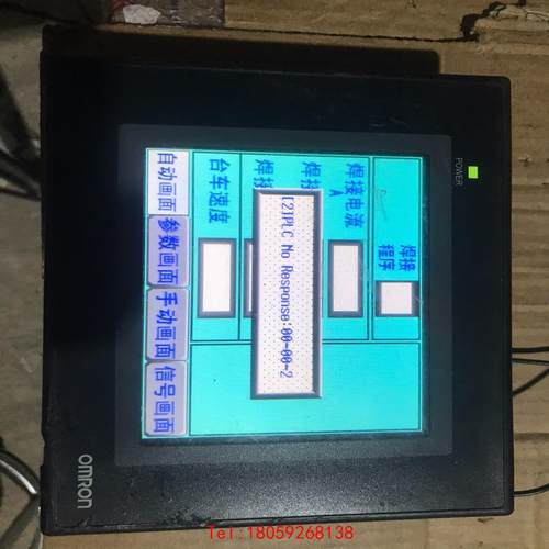 【非标价】欧姆龙触摸屏NB5Q-TWOOB，功能正常，成色七八成新，屏