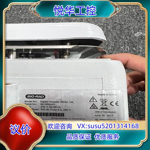 bio rad hotplate stirrer 热板搅拌器议价