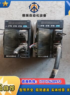 750W韦德伺服驱动器 WD15B2075LM议价