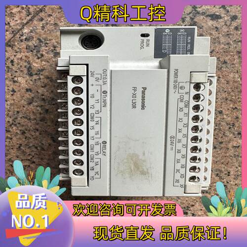 现货AFPX0L30R-F货成色新功能好